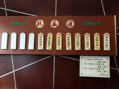 -熙盛源(复兴路店)