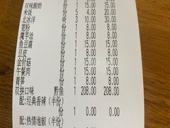 -锦尚阁烤鱼•天津菜(宣武门胡同店)