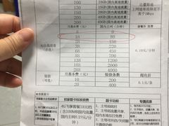 -中国移动(田林路营业厅)