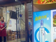 -银满斗(步行街总店)