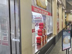 -红花点心局(护国寺店)