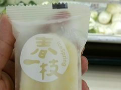 -佳思多食品料理超市(园区店)