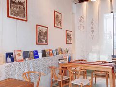 大堂-甲乙丁書店·书茶咖·四合院