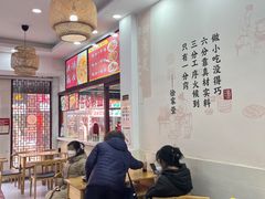 -四季美汤包(户部巷店)