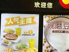 -永和大王(解放东路店)