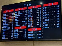-四宜糕团店(南大街店)