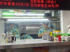 -嘉升大排档(番禺总店)