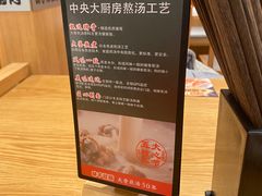 -味千拉面(又一城店)
