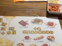 -冰川冷面·延边菜·炭烤串(观前店)