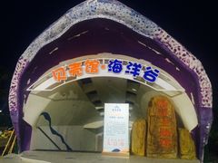 -亚龙湾中心广场