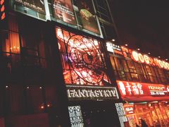 -范特西FANTASY量贩式KTV(民主广场店)