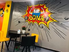 -博纳私人订制健身(中集美兰湖店)