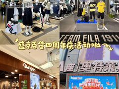 -盛京大奥莱(沈阳奥体店)