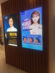 点击看大图 -天津伊美尔医疗整形美容专科医院