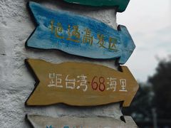 -阿弟特色海鲜餐厅·大排档(平潭店)