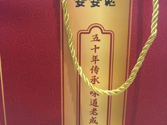 -鑫记婆婆兔·成都特产·兔头手撕兔(太古里店)