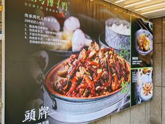 -柴窝堡22号辣子鸡·传承新疆菜