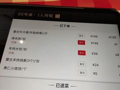 -西贝(上海新梅广场店)