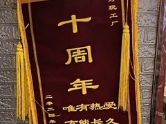 -谐音梗主机电玩·桌游·剧本团建轰趴馆(泛海名人店)