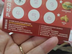 -麦当劳(中山路店)