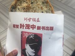 -远大购物中心(南岗店)