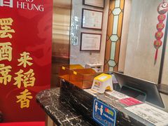 -稻香酒家·34年老字号·港式粤菜(侨光店)