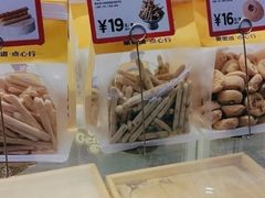 -東更道点心行(利客来店)