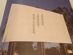 -传齐书苑(齐盛店)