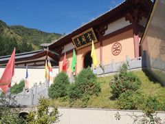 -官滩沟风景区