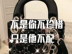 -包妃娘娘奢侈品工作室(海云轩公寓店)
