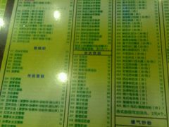菜单-顺记冰室(宝华路店)