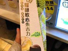 -许留山(梳士巴利道店)