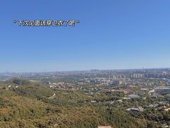 -八大处公园