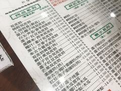 -仁信老铺(华盖路店)