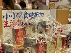 -茶颜悦色(嘉顿一楼吉时赏味游园会店)