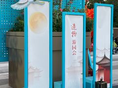 -银泰百货(北京大红门店)