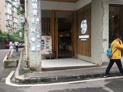 -周三的情书花园餐厅(江北店)