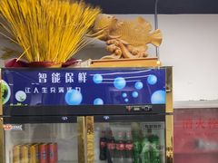 -京东一绝西海子西园烧饼夹肉