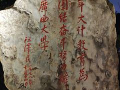 -广西大学(大学东路校区)