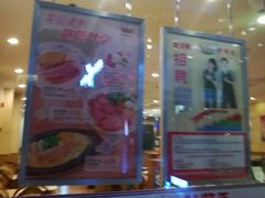 -萨莉亚意式餐厅(三号湾广场店)