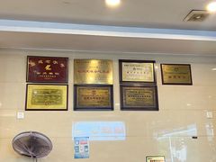 -老牌依强牛肉店(达道总店)