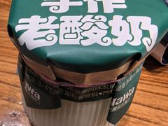 -纳瓦新疆菜(银都店)