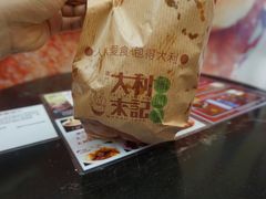 -大利来记餐厅(大三巴店)
