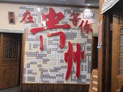 -芦苇荡·酸汤鱼(回龙观店)