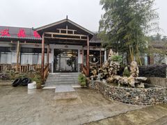 -呼吸森林·生态农庄农家乐私房菜