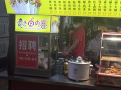 -贵哥卤肉卷(东门店)