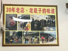 -无名氏面馆(邮电路店)