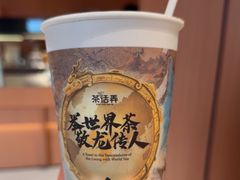 -茶话弄(中贸广场店)