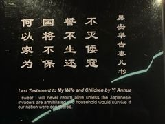 -侵华日军南京大屠杀遇难同胞纪念馆