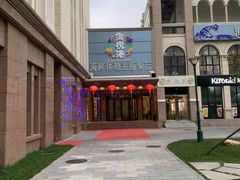 -澜悦港海鲜体验主题餐厅